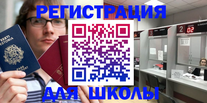 прописка поиск в Курчалом