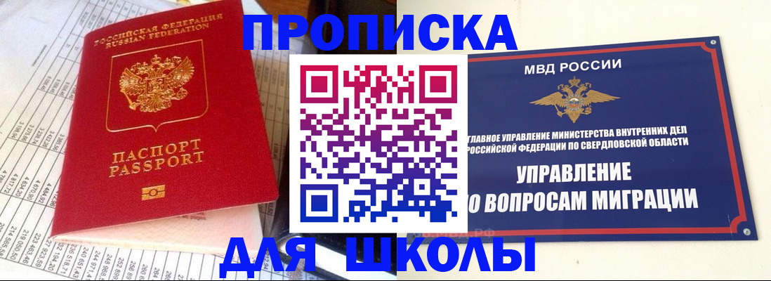 найти адрес прописки в Курчалом